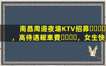 邯鄲酒吧招聘
